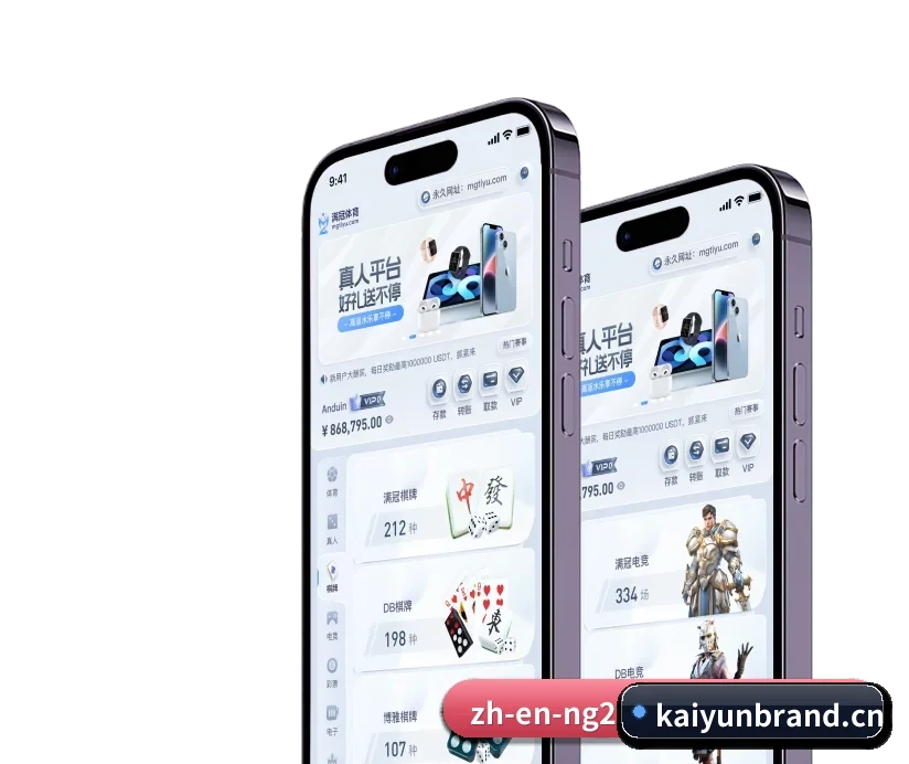 开云体育 APP