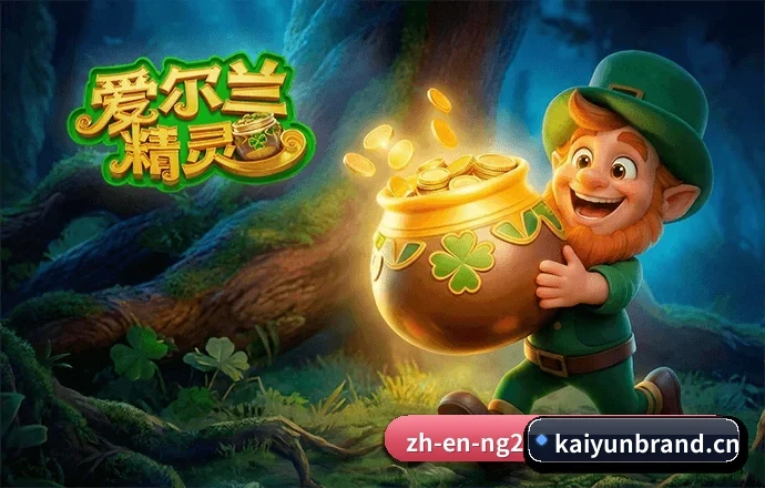 开云体育 APP